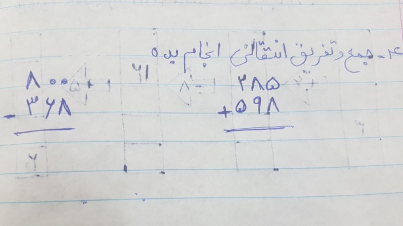 دریافت سوال 4