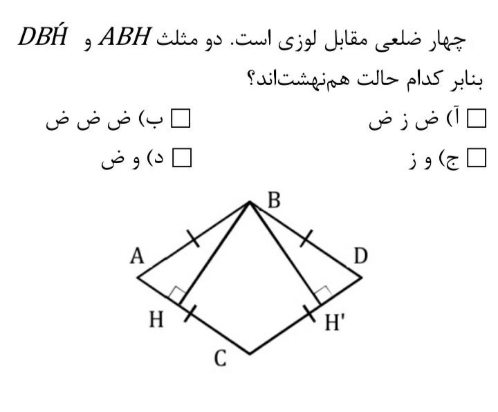 دریافت سوال 3