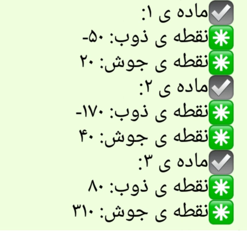 دریافت سوال 10