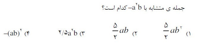 دریافت سوال 21