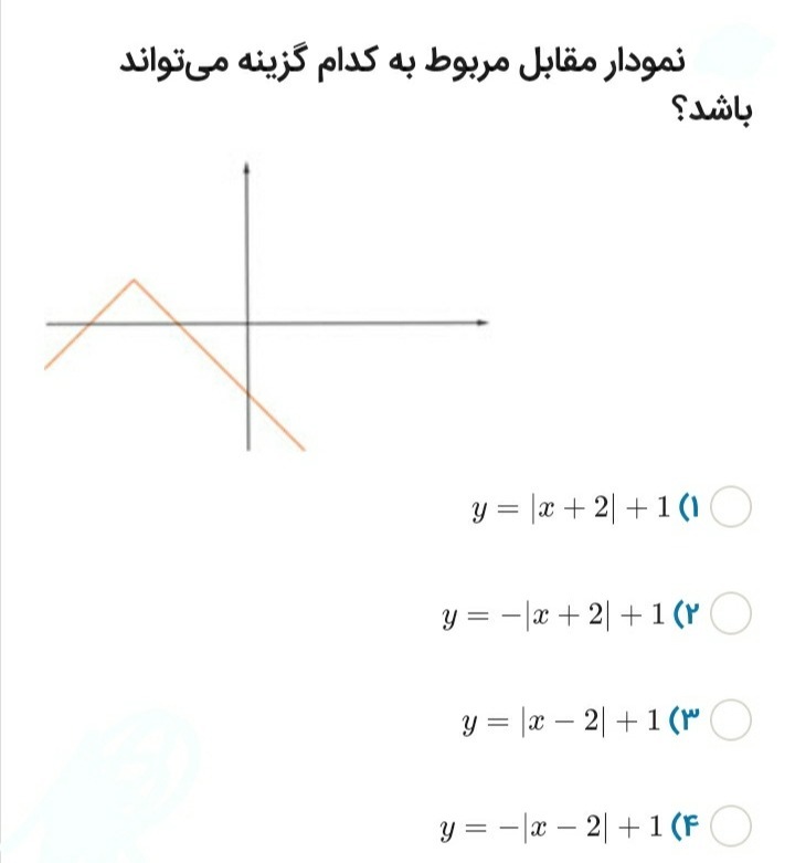 دریافت سوال 20