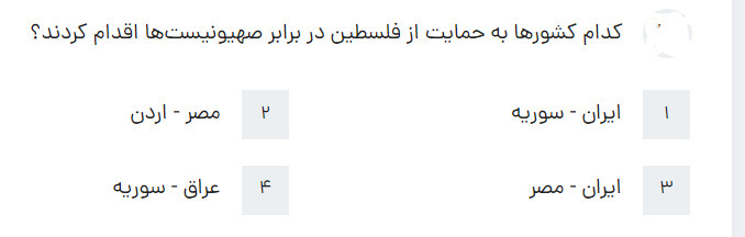 دریافت سوال 40