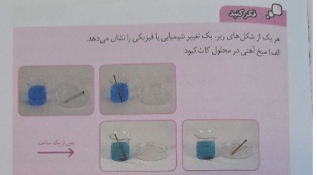 دریافت سوال 10