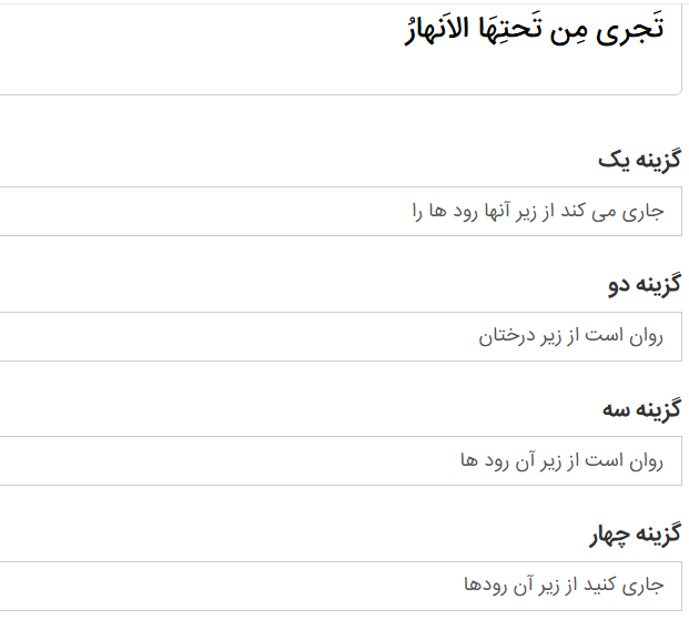 دریافت سوال 8