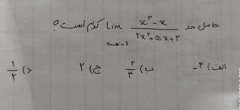 دریافت سوال 15