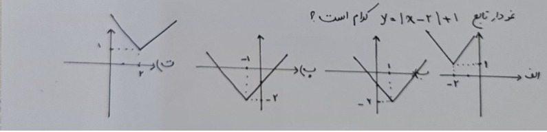 دریافت سوال 15