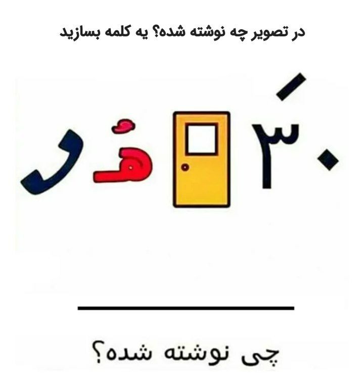 دریافت متن 2