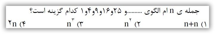 دریافت سوال 11