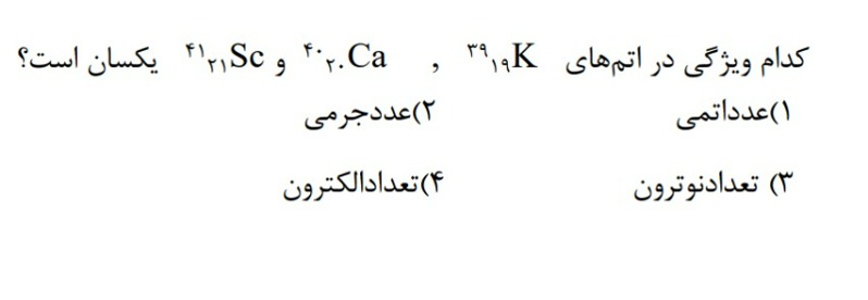 دریافت سوال 9