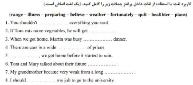 دریافت سوال 2