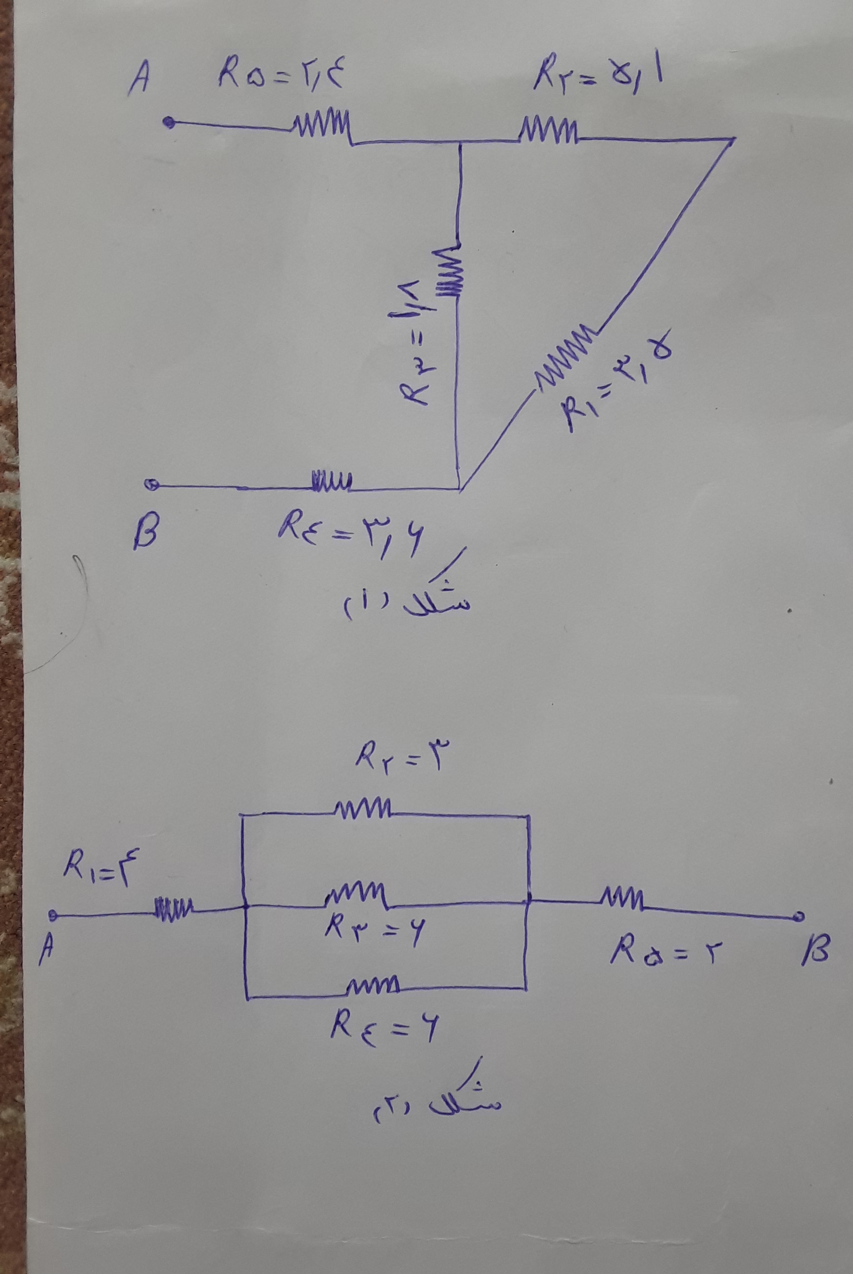 دریافت سوال 4