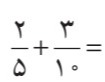 دریافت سوال 18