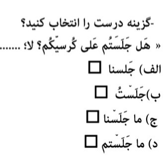 دریافت سوال 19