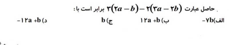 دریافت سوال 15