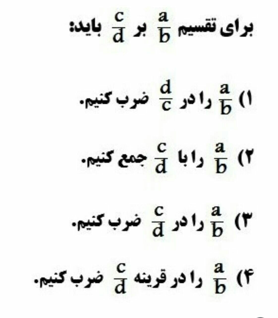 دریافت سوال 10