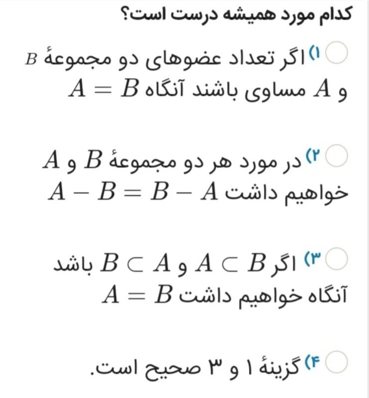 دریافت سوال 7