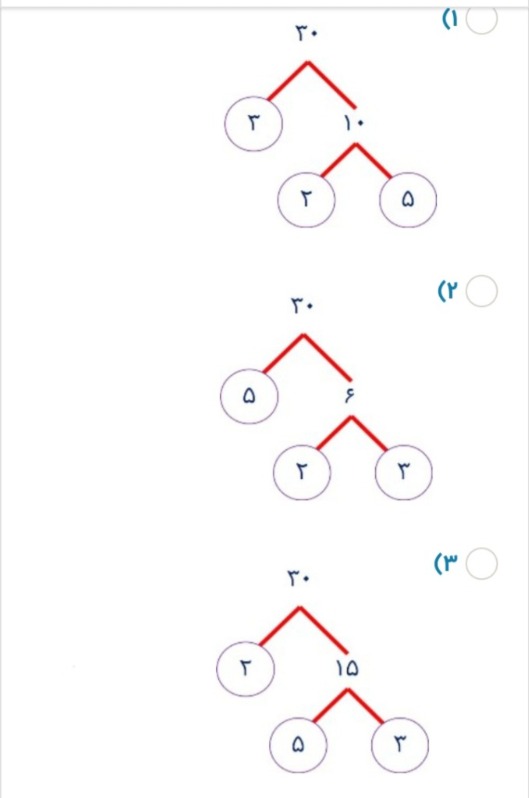 دریافت سوال 16