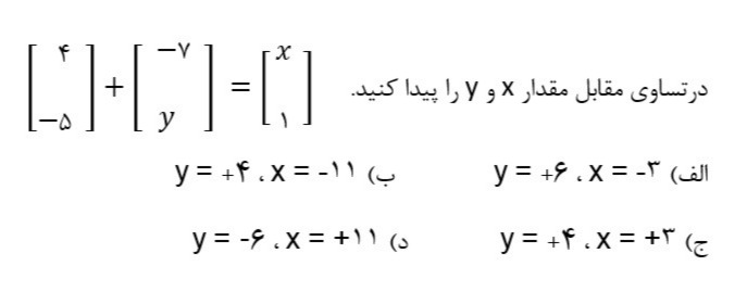 دریافت سوال 6