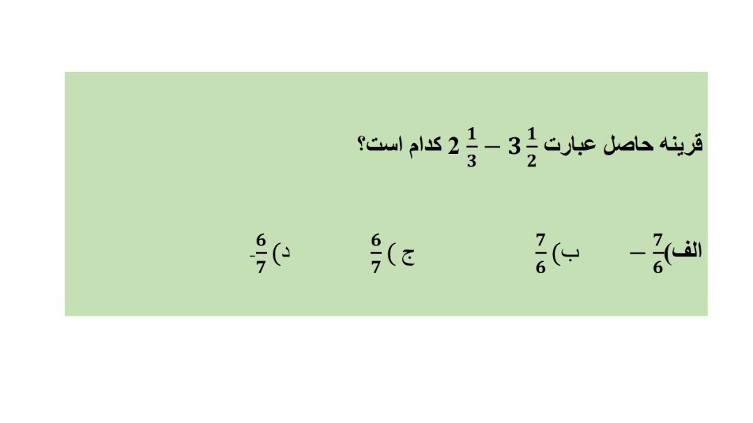 دریافت سوال 15