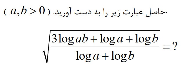 دریافت سوال 39