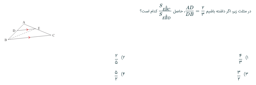 دریافت سوال 6