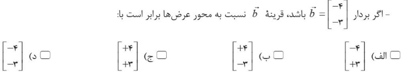 دریافت سوال 13