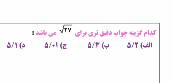 دریافت سوال 3