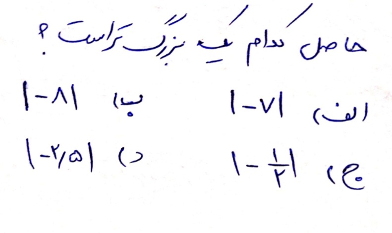 دریافت سوال 19