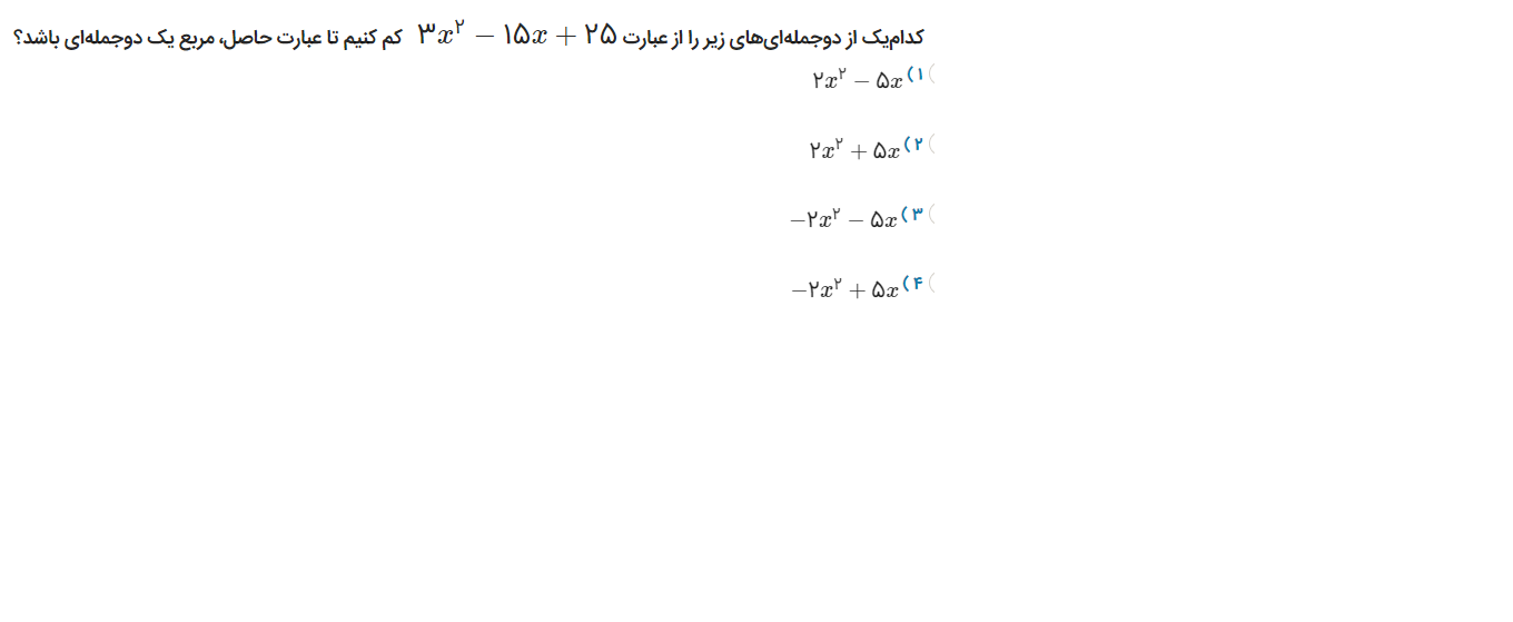 دریافت سوال 7