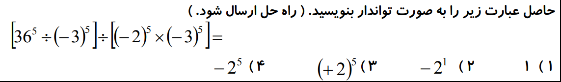 دریافت سوال 11