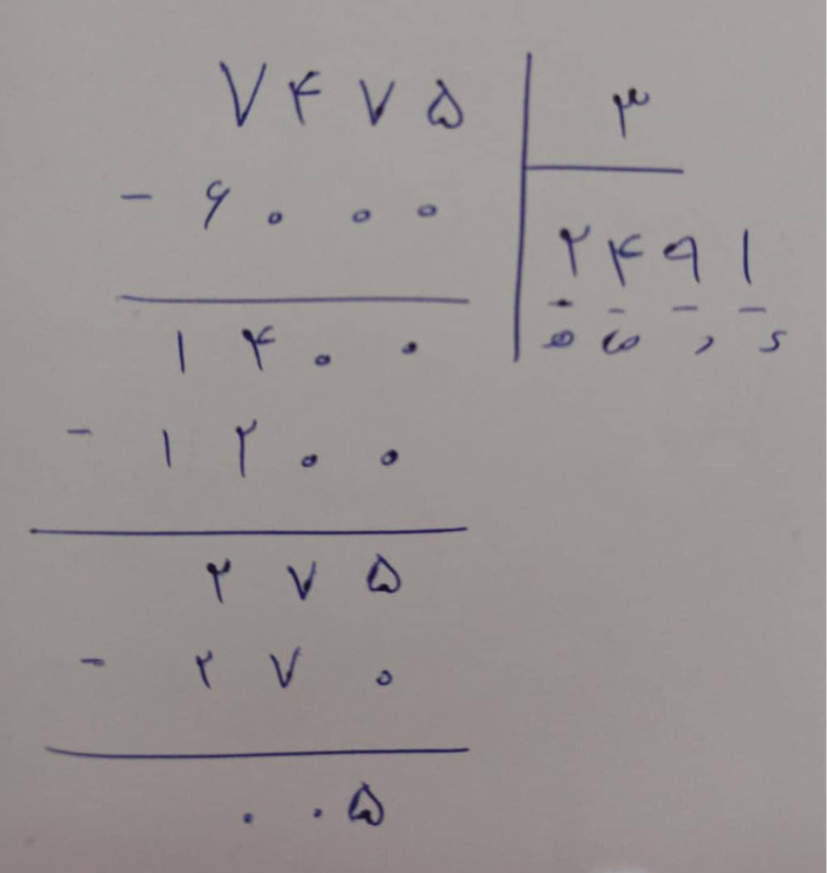 دریافت سوال 1