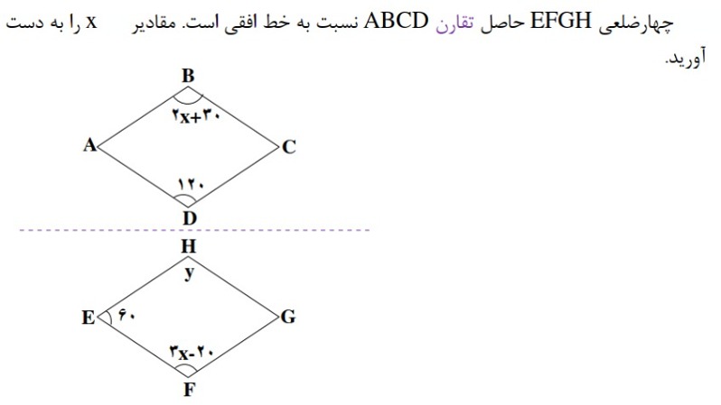 دریافت سوال 5