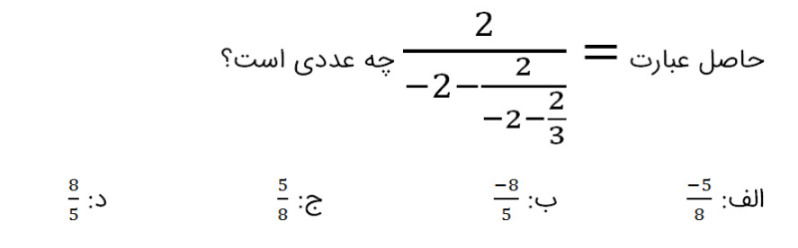 دریافت سوال 4