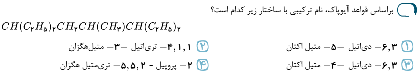 دریافت سوال 30