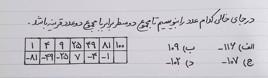 دریافت سوال 6