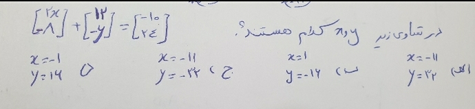دریافت سوال 16