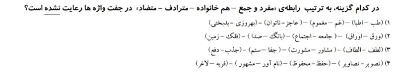 دریافت سوال 6