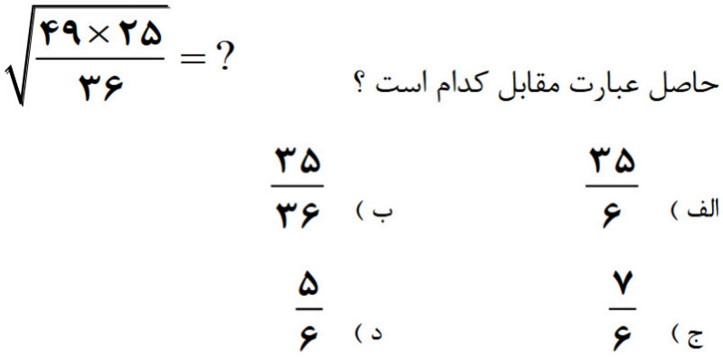 دریافت سوال 17