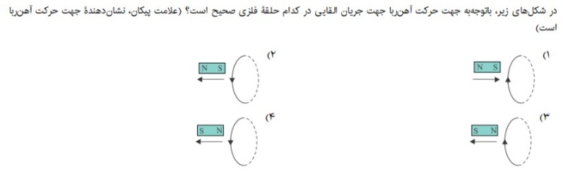 دریافت سوال 21