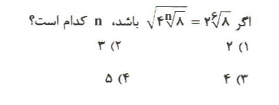 دریافت سوال 11