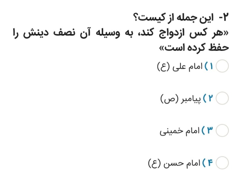 دریافت سوال 2