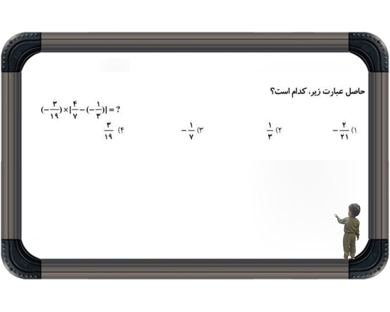 دریافت سوال 17