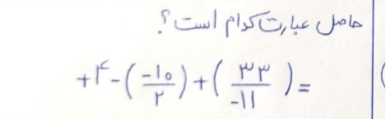 دریافت سوال 11