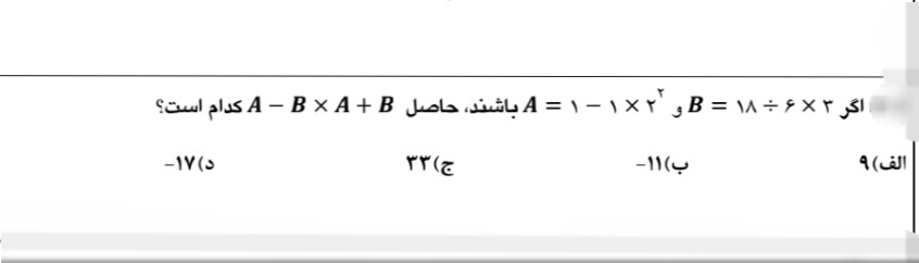 دریافت سوال 13