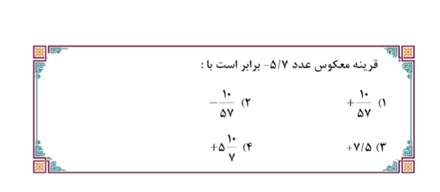 دریافت سوال 1