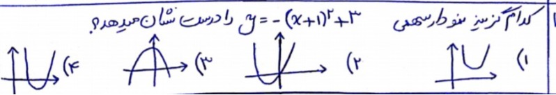 دریافت سوال 7