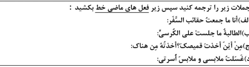 دریافت تخته مجازی 2