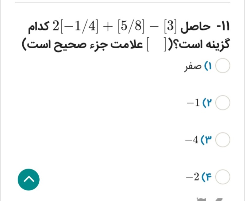 دریافت سوال 30