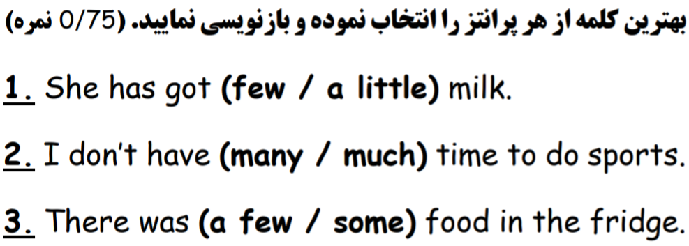 دریافت سوال 6