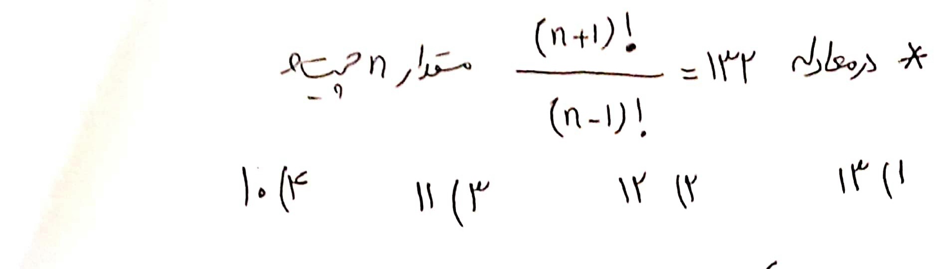 دریافت سوال 20